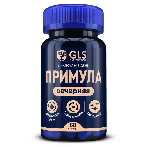 ПРИМУЛА GLS капс. 0.72г N60 (ГЛОБАЛ ХЭЛФ КЕАР, РФ)