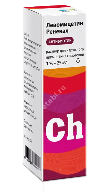ЛЕВОМИЦЕТИН р-р спирт. (фл.-кап.) 1% - 25мл N1 (ОБНОВЛЕНИЕ, РФ)
