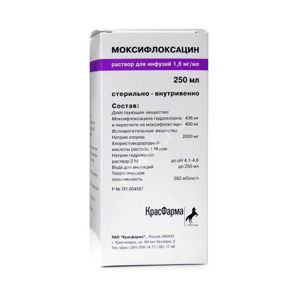 МОКСИФЛОКСАЦИН р-р д/инф. (бут.) 1.6мг/мл - 250мл N1 (Красфарма, РФ)