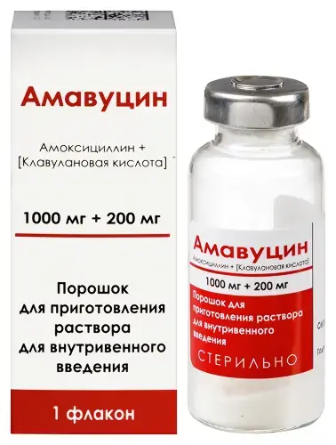 АМАВУЦИН пор. д/р-ра в/в введ. (фл.) 1г+200мг N1 (Рузфарма, РФ)