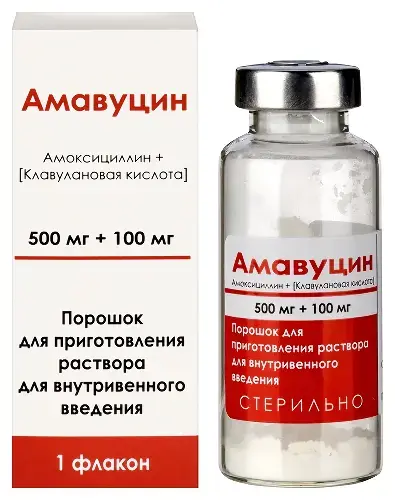 АМАВУЦИН пор. д/р-ра в/в введ. (фл.) 500мг+100мг N1 (Рузфарма, РФ)