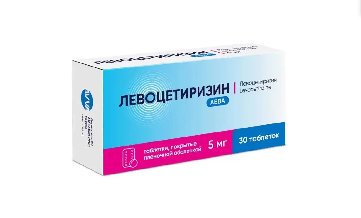 ЛЕВОЦЕТИРИЗИН табл. п.п.о. 5мг N30 (АВВА, РФ)