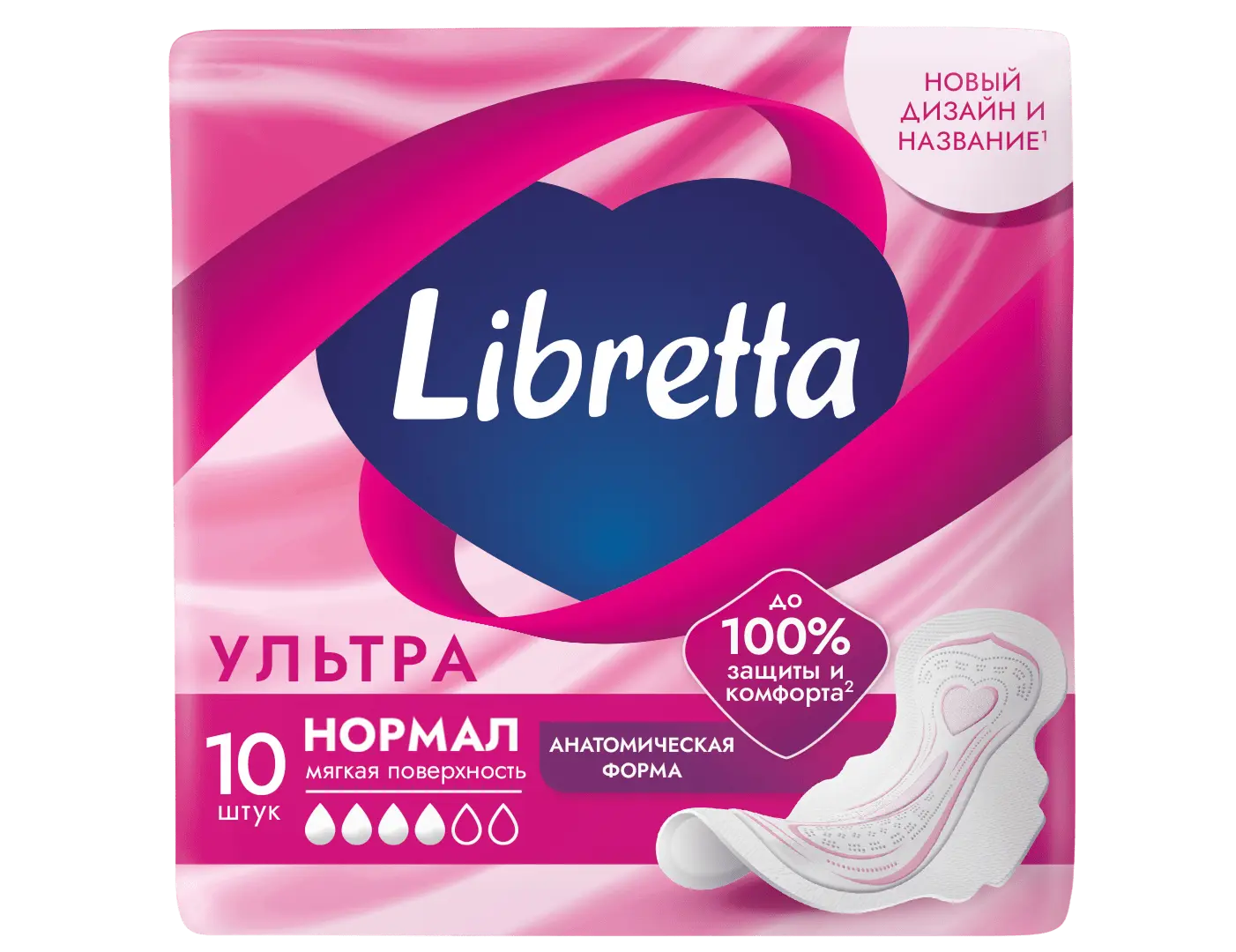 ЛИБРЕСС (ЛИБРЕТТА) прокладки гигиенические Ультра Нормал N10 (ЭвоКом, РФ)