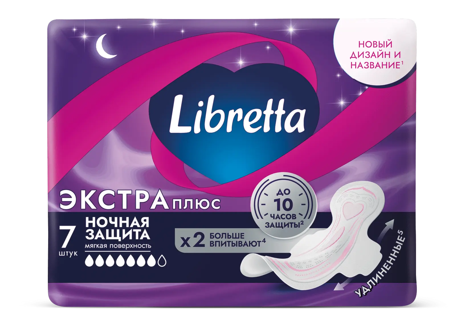 ЛИБРЕСС (ЛИБРЕТТА) прокладки гигиенические Экстра Плюс ночные N7 (ЭвоКом, РФ)