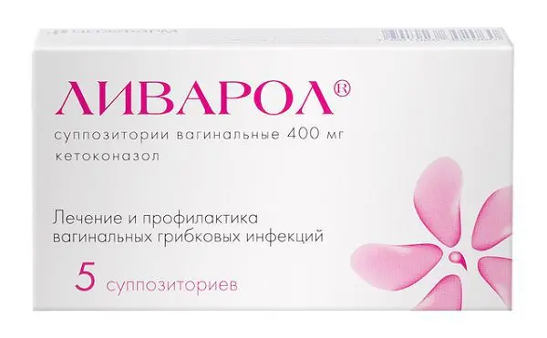 ЛИВАРОЛ супп. ваг. 400мг N5 (ШТАДА, РФ)