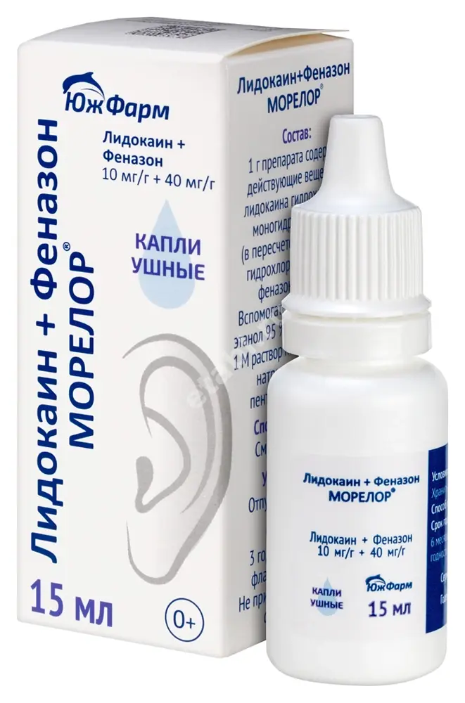 ЛИДОКАИН+ФЕНАЗОН Морелор капли ушн. 10мг/г+40мг/г - 15мл N1 (ЮжФарм, РФ)