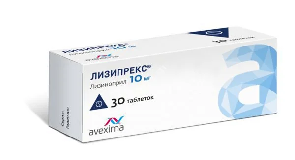ЛИЗИПРЕКС табл. 10мг N30 (АВЕКСИМА, РФ)