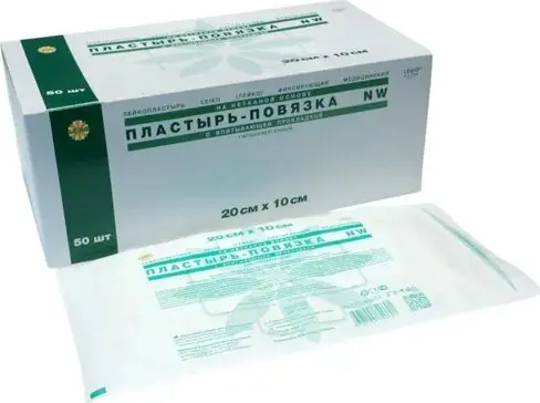 ПЛАСТЫРЬ-ПОВЯЗКА стер. 10х20см N50 (Цзянсу НанфангМедикал, КИТАЙ)