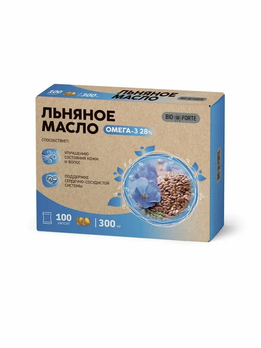 ЛЬНЯНОЕ МАСЛО капс. 0.3г N100 (Натуральные масла ООО, РФ)