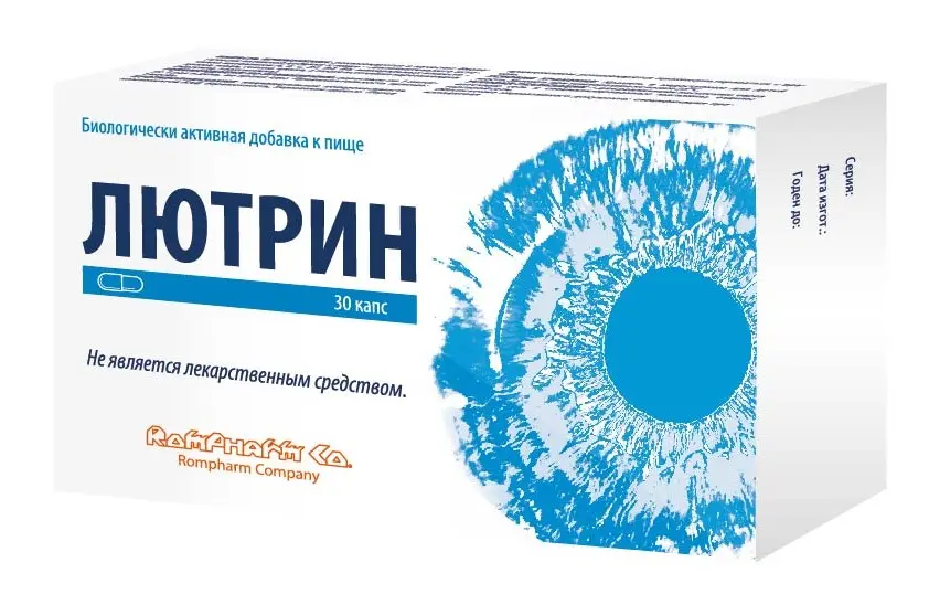 ЛЮТРИН капс. N30 (РОМФАРМ, РУМЫНИЯ)