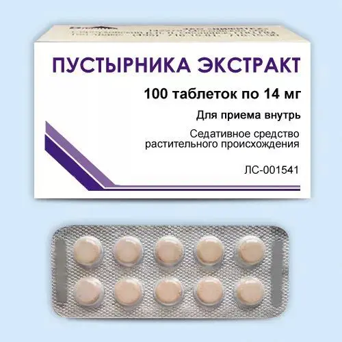 ПУСТЫРНИКА ЭКСТРАКТ табл. 14мг N100 (Татхимфармпрепараты, РФ)