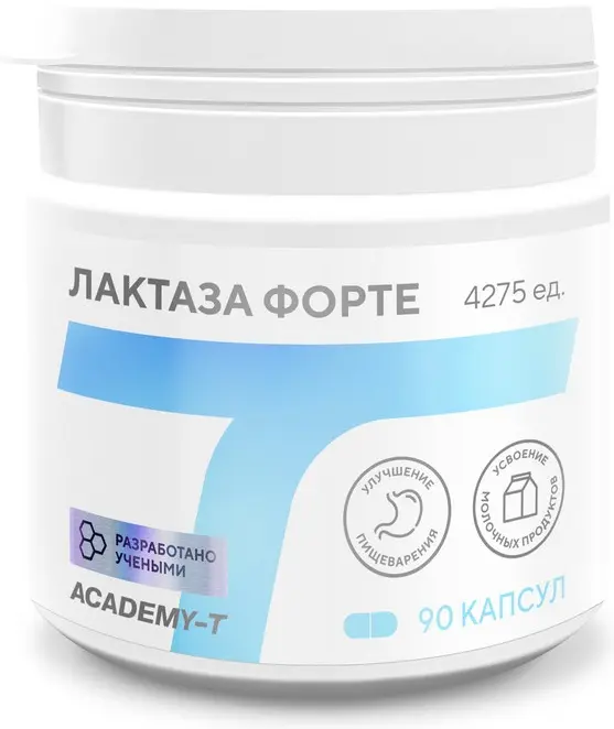 ЛАКТАЗА ФОРТЕ капс. 4 275ЕД - 0.327г N90 (Академия-Т/Ветпром, РФ)