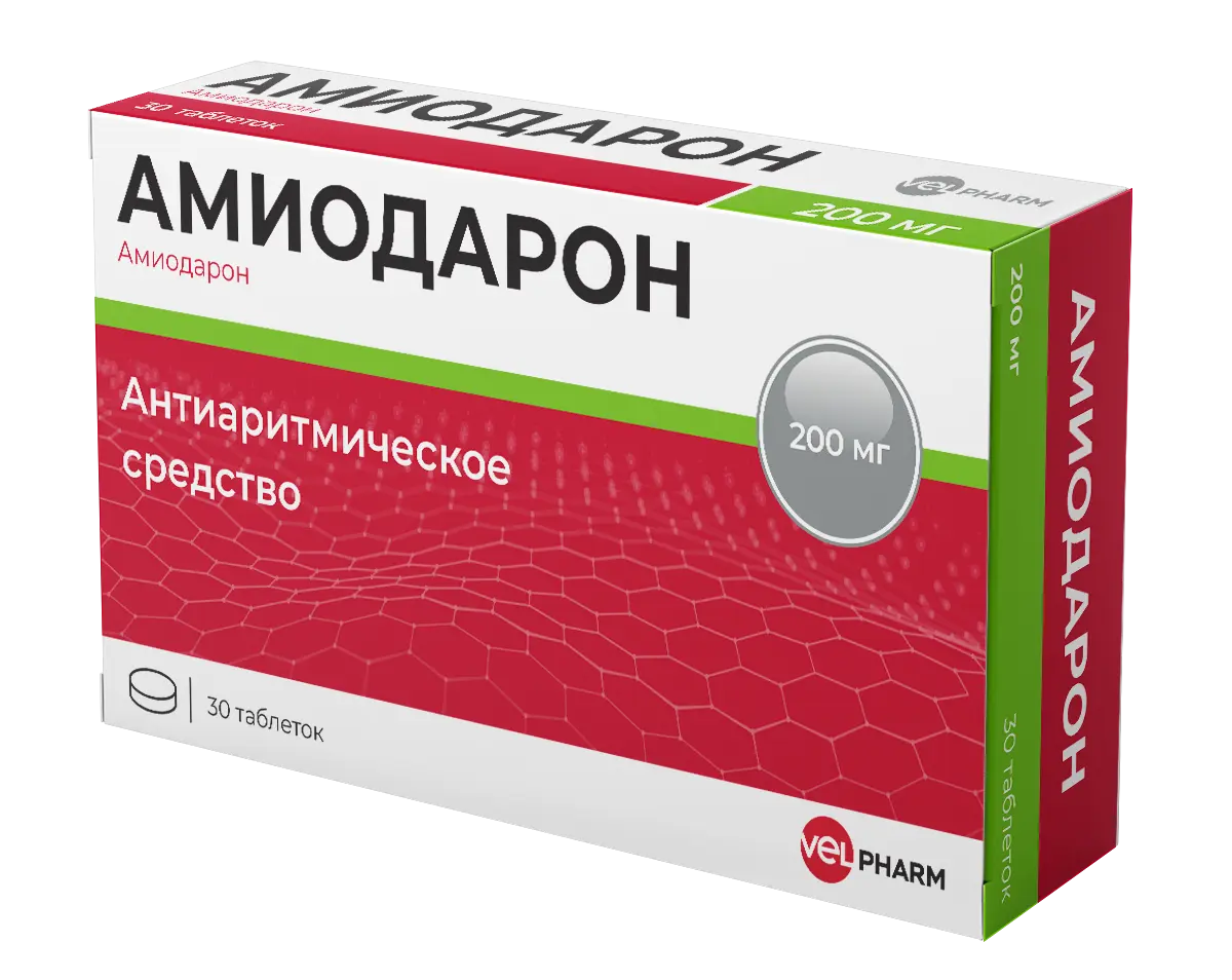 АМИОДАРОН табл. 200мг N30 (ВЕЛФАРМ, РФ)