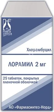 ЛОРАМИЛ табл. п.п.о. 2мг N25 (ФАРМАСИНТЕЗ, РФ)