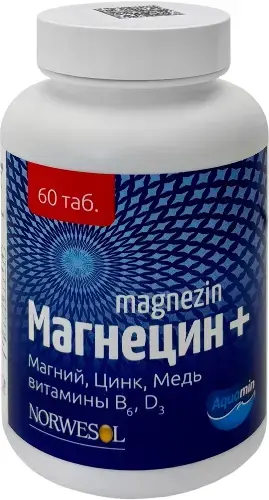 МАГНЕЦИН ПЛЮС Норвесол табл. 1г N60 (Рубин, РФ)