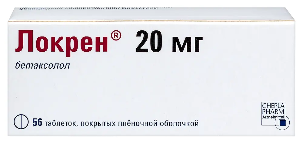 ЛОКРЕН табл. п.п.о. 20мг N56 (САНОФИ, ФРАНЦИЯ)