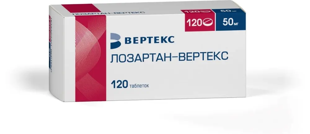 ЛОЗАРТАН табл. п.п.о. 50мг N120 (ВЕРТЕКС, РФ)