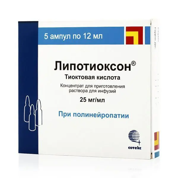 ЛИПОТИОКСОН р-р д/инф. (амп.) 25мг/мл - 12мл N5 (СОТЕКС, РФ)
