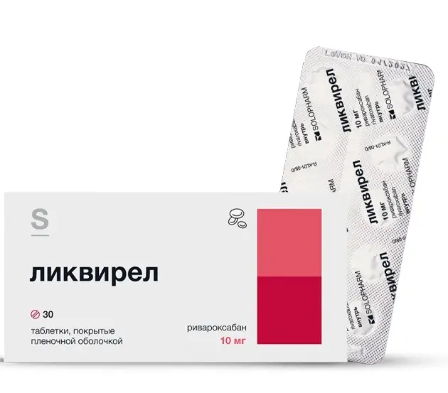 ЛИКВИРЕЛ табл. п.п.о. 10мг N30 (Гротекс, РФ)