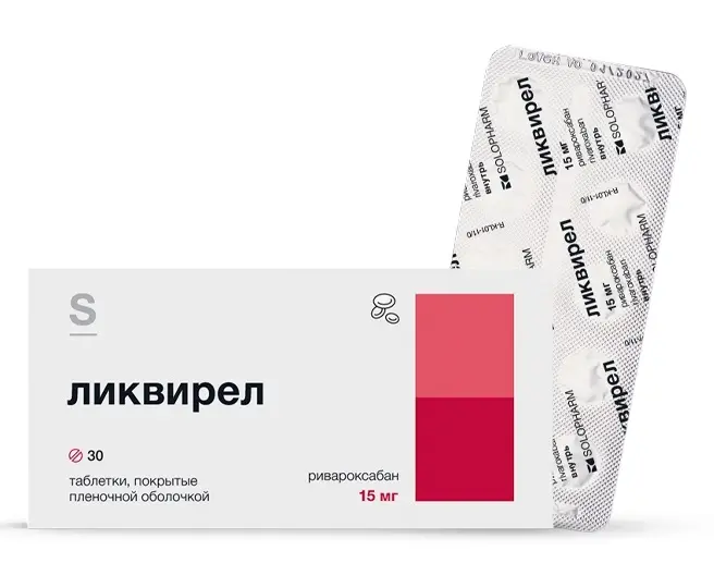 ЛИКВИРЕЛ табл. п.п.о. 15мг N30 (Гротекс, РФ)
