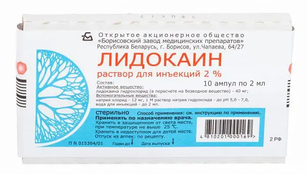 ЛИДОКАИН р-р д/ин. (амп.) 2% - 2мл N10 (Борисовский ЗМП, БЕЛАРУСЬ)