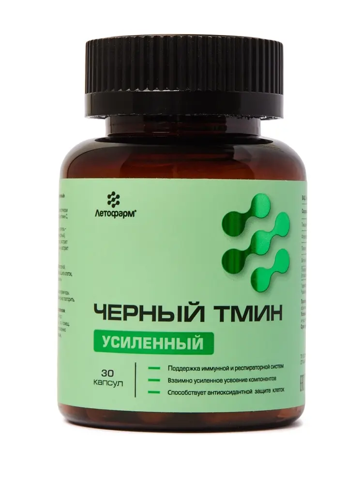 ЧЕРНЫЙ ТМИН усиленный капс. 0.47г N30 (ЛетоФарм, РФ)