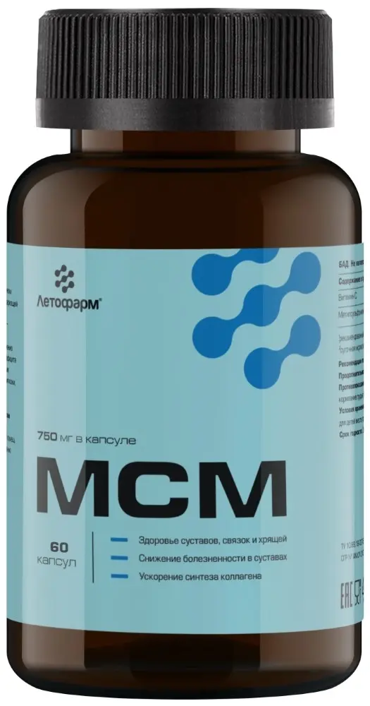 МСМ Летофарм капс. 0.87г N60 (ЛетоФарм, РФ)