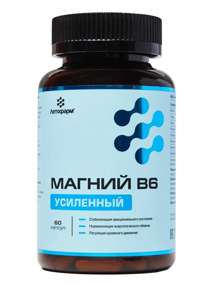 МАГНИЙ В6 Усиленный капс. 0.62г N60 (ЛетоФарм, РФ)