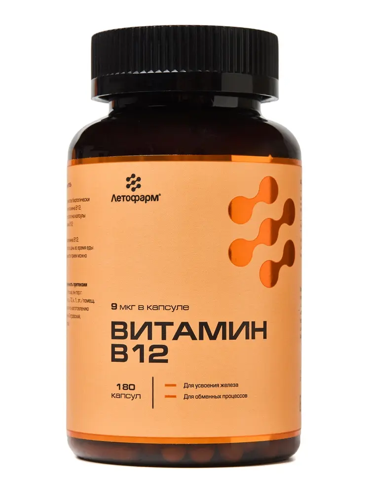 ВИТАМИН В12 Летофарм капс. 0.27г N180 (ЛетоФарм, РФ)