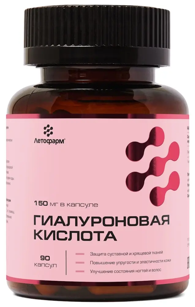 ГИАЛУРОНОВАЯ КИСЛОТА Летофарм капс. 0.25г N90 (ЛетоФарм, РФ)