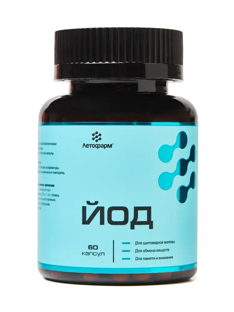 ЙОД Летофарм капс. 0.27г N60 (ЛетоФарм, РФ)
