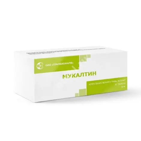 МУКАЛТИН табл. 50мг N20 (Уралбиофарм, РФ)