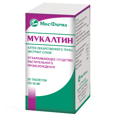 МУКАЛТИН табл. 50мг N30 (Московская Ф.Ф., РФ)