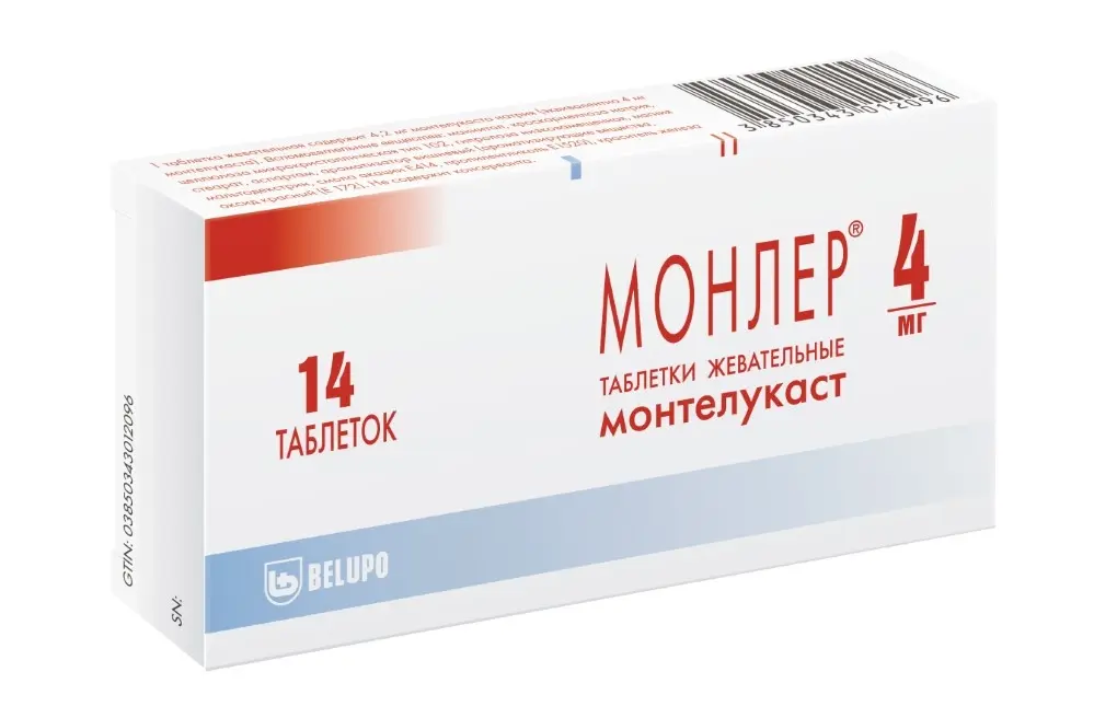 МОНЛЕР табл. жев. 4мг N14 (БЕЛУПО, ХОРВАТИЯ)