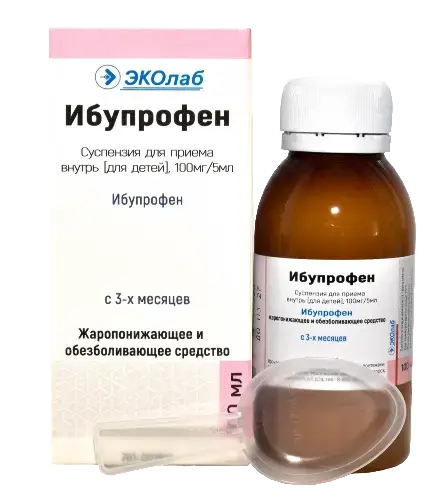 ИБУПРОФЕН сусп. внутр. (фл.) 100мг/5мл - 100мл N1 (Эколаб, РФ)