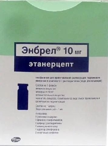 ЭНБРЕЛ лиоф. д/р-ра для п/к введ. (фл.) 10мг N4 (ПФАЙЗЕР, БЕЛЬГИЯ/ГЕРМАНИЯ)