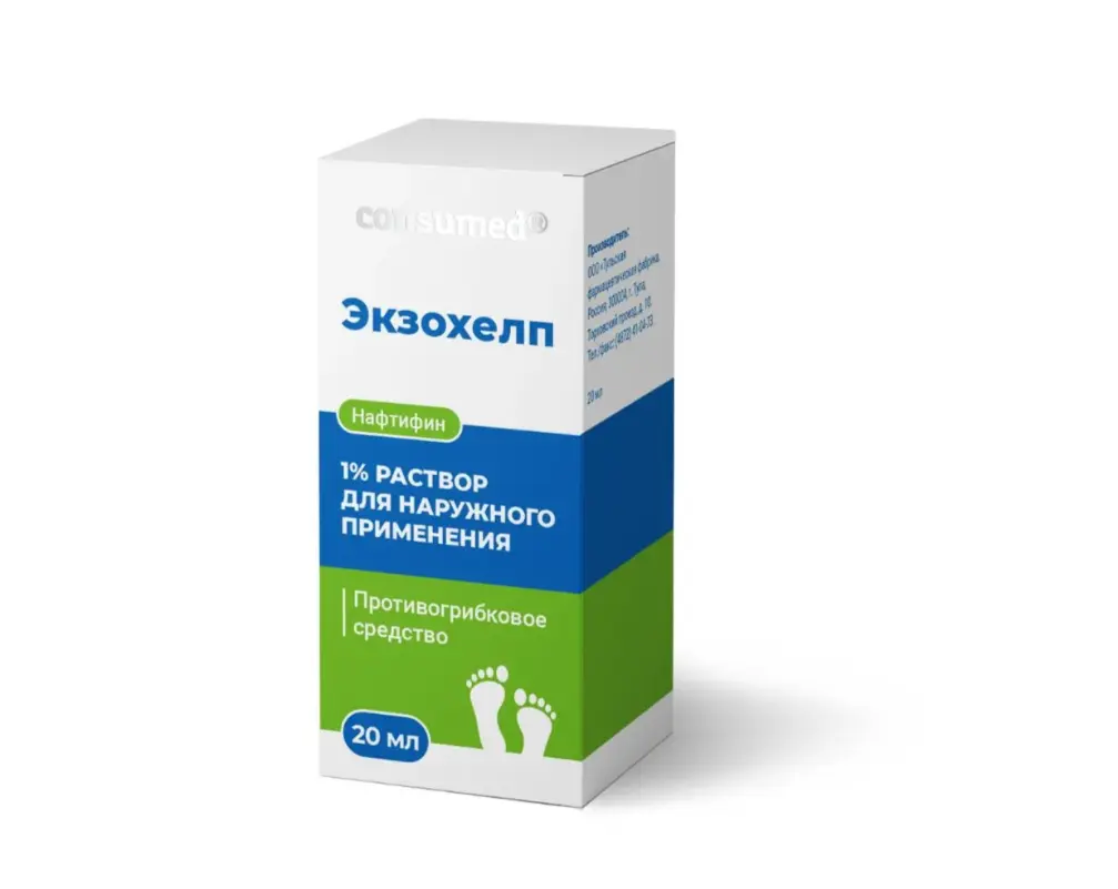 ЭКЗОХЕЛП Консумед р-р д/наружн. прим. 1% - 20мл N1 (Тульская Ф.Ф., РФ)