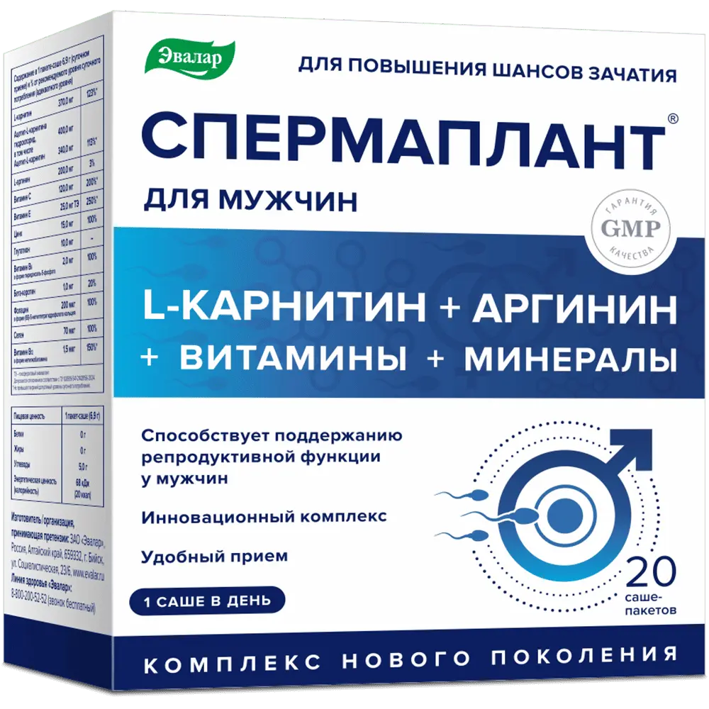 СПЕРМАПЛАНТ пор. (саше) N20 (ЭВАЛАР, РФ)