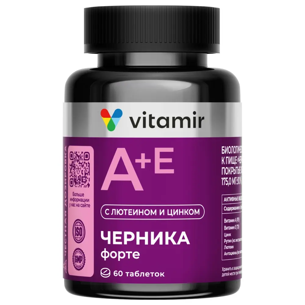 ЧЕРНИКА ФОРТЕ табл. п.о. 0.175г N60 (Квадрат-С, РФ)