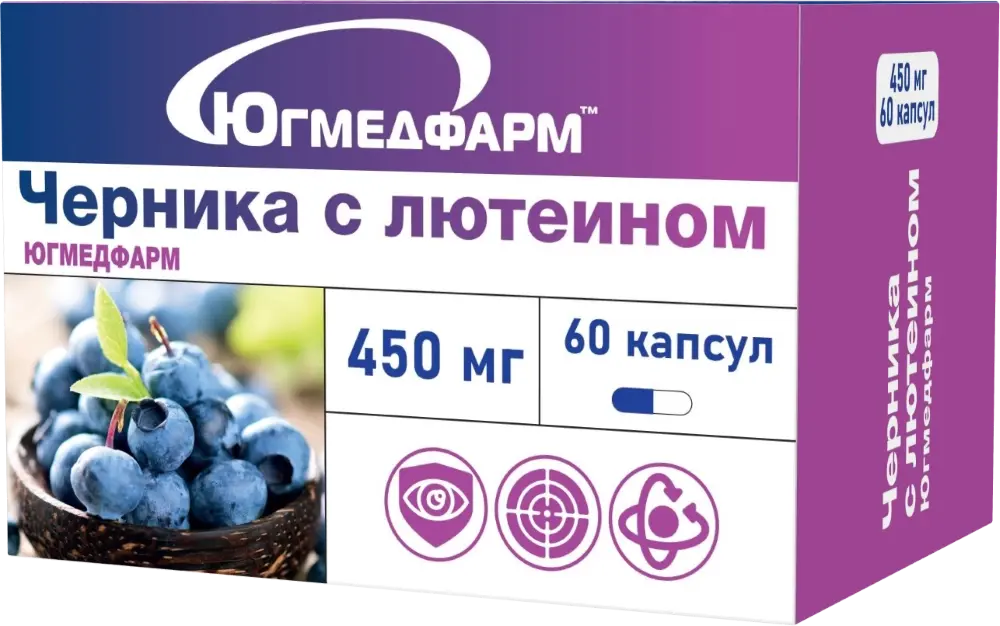 ЛЮТЕИН+ЧЕРНИКА капс. 0.45г N60 (Югмедфарм, РФ)