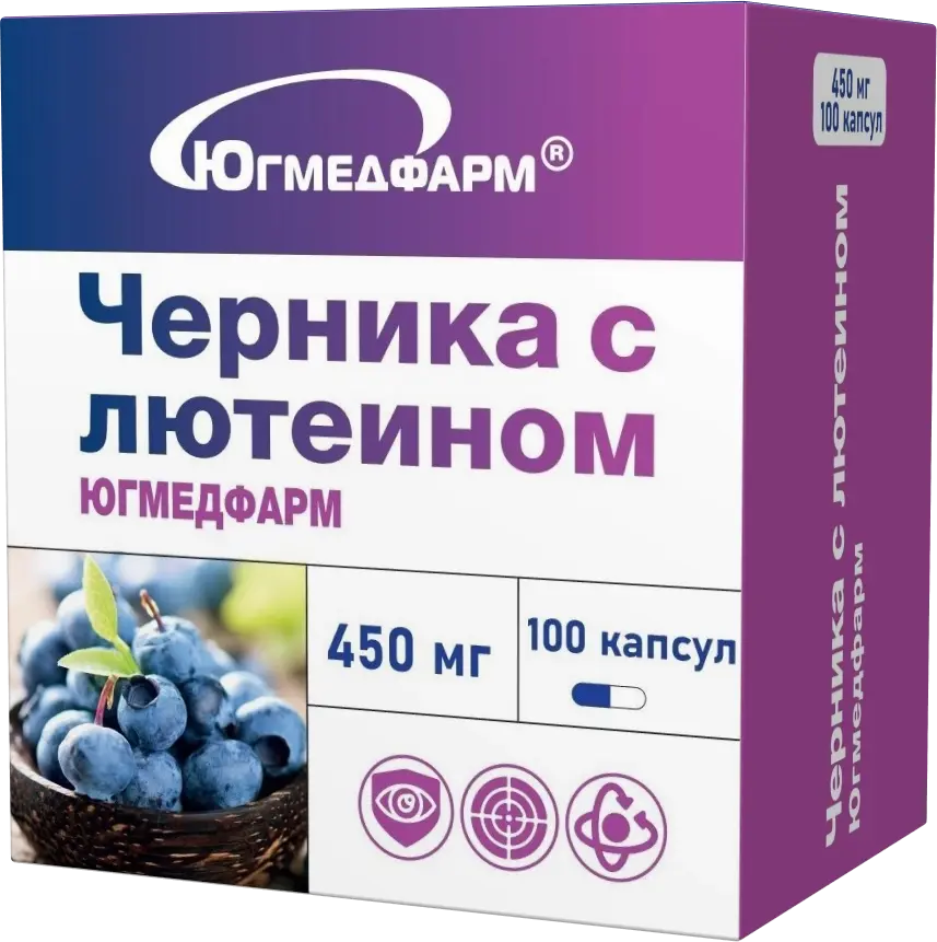 ЛЮТЕИН+ЧЕРНИКА капс. 0.45г N100 (Югмедфарм, РФ)