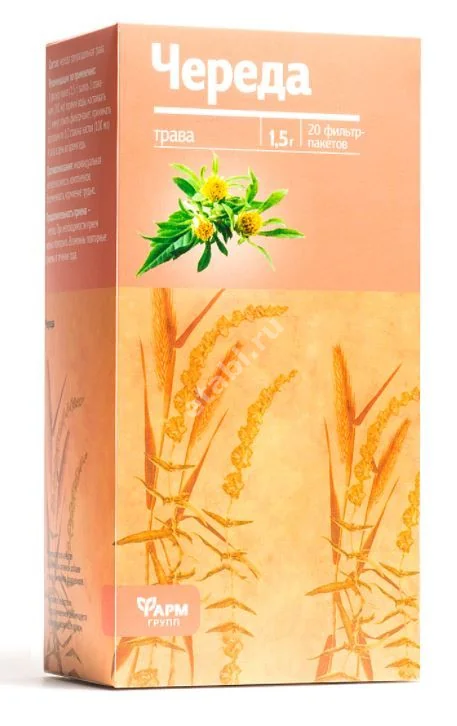 ЧЕРЕДЫ ТРАВА (фильтр-пак.) 1.5г N20 (Алтай-фарм ООО/Фармгрупп, РФ)