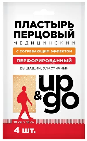 ПЛАСТЫРЬ ПЕРЦОВЫЙ Up&Go перфорир набор 10х18см N4 (НордеПласт, ЛАТВИЯ)