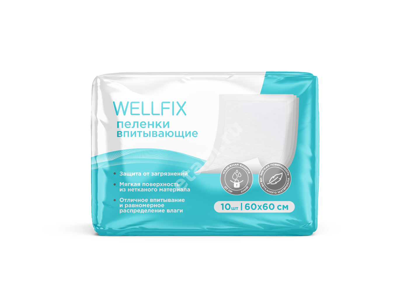 ВЕЛЛФИКС (WELLFIX) пеленки впитывающие 60х60см N10 (Онтекс Ру, РФ)