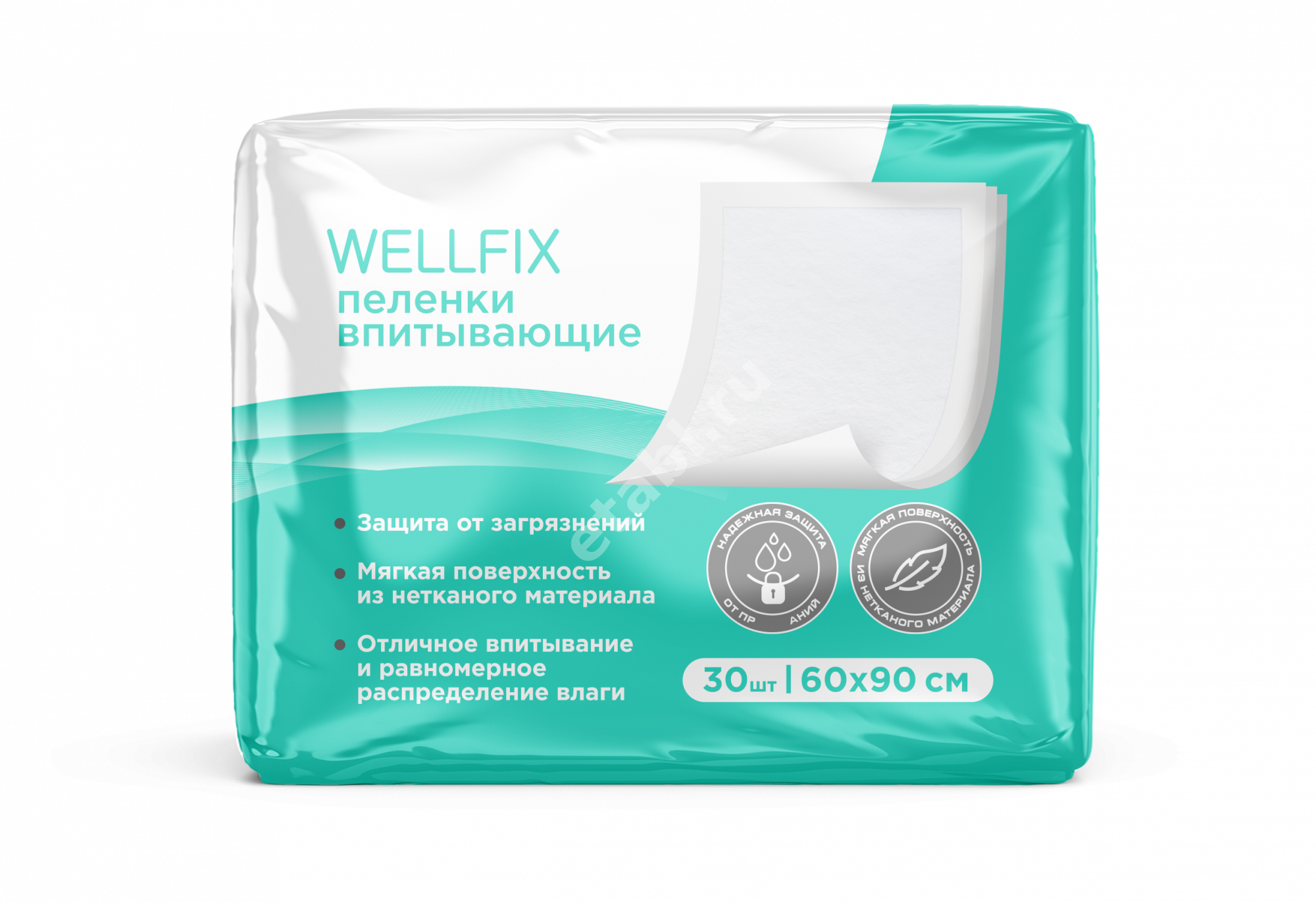 ВЕЛЛФИКС (WELLFIX) пеленки впитывающие 60х90см N30 (Онтекс Ру, РФ)