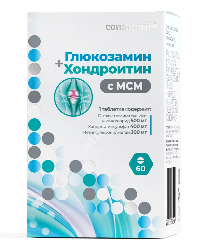 ГЛЮКОЗАМИН+ХОНДРОИТИН+МСМ Консумед табл. 1.35г N60 (В-Мин, РФ)