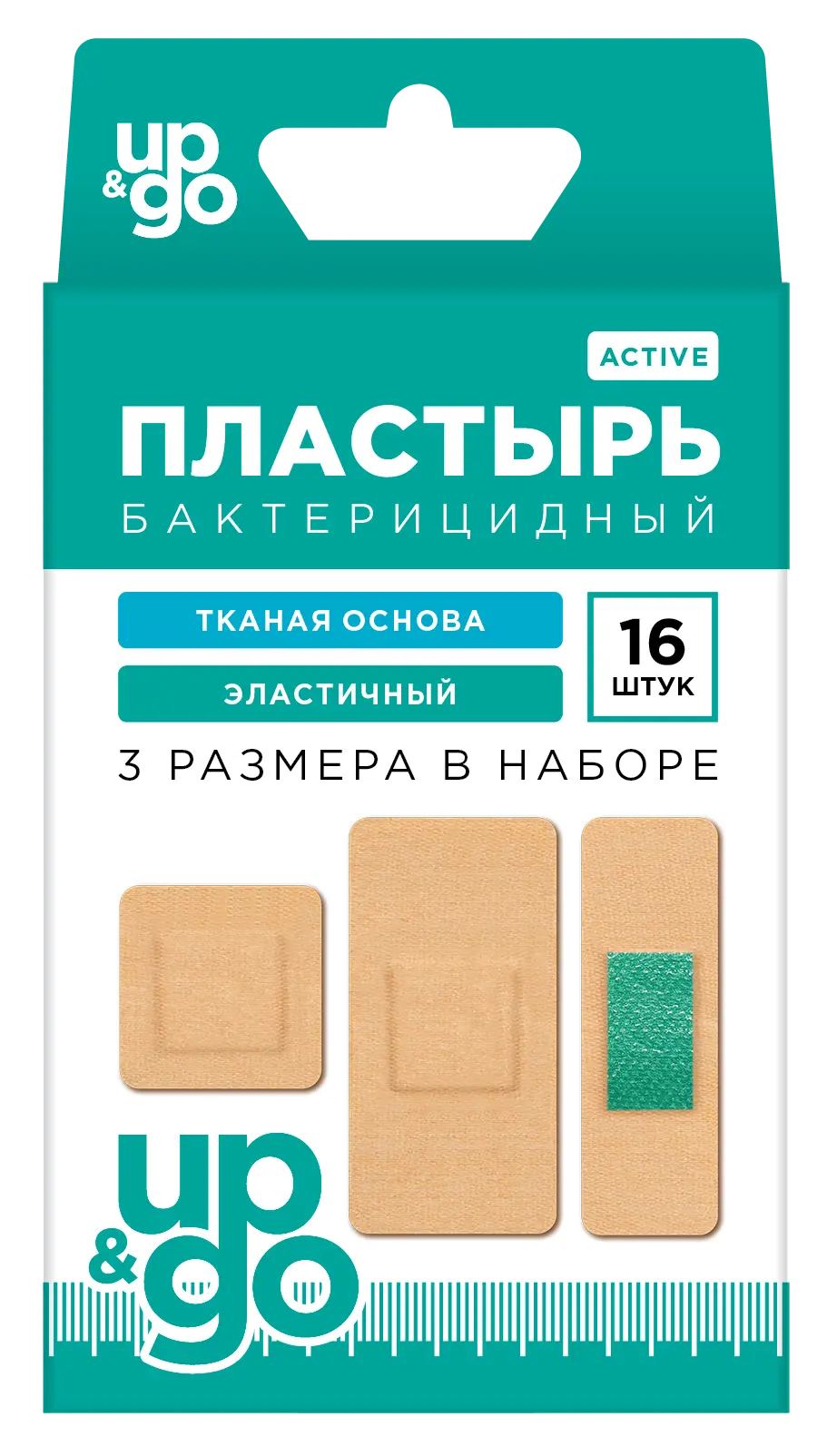 ПЛАСТЫРЬ бактерицид. Up&Go набор Актив ткан беж. N16 (НордеПласт , РФ)