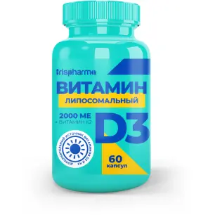 ВИТАМИН Д3+К2 Ирисфарма липосомальный капс. 0.54г N60 (Сапплемент групп, РФ)