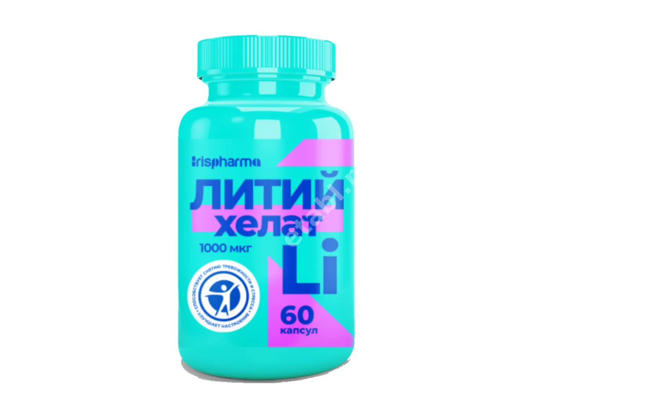 ЛИТИЙ ХЕЛАТ Ирисфарма капс. 0.665г N60 (Сапплемент групп, РФ)