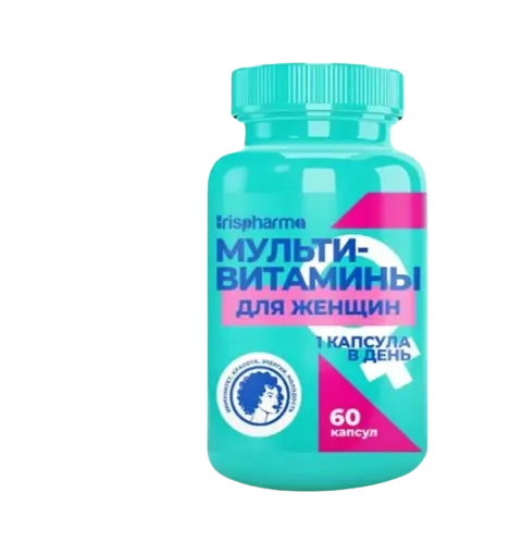 МУЛЬТИВИТАМИНЫ Ирисфарма для женщин капс. 0.67г N60 (ФАРМАКОР, РФ)